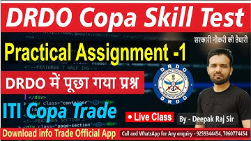 |DRDO COPA SKILL TEST PRACTICAL ASSIGNMENT  - 1 SOLUTION |  Very imp. Must watch By Deepak Raj