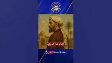 الكلام على قوله تعالى والله يدعو إلى دار السلام 