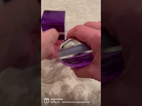 РАСПАКОВКА СТАРОГО ДОБРОГО ULTRAVIOLET PACO RABANNE 💜🔮