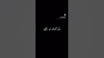 سورة طه القران الكريم بعض من الايات الكريمة بصوت القارى محمد صديق المنشاوي #محمد_صديق_المنشاوي #لايك
