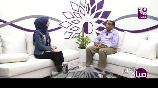 برنامج صباح الخير لقاء م. وليد أبو الحسن