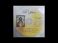 خرج يسوع في اثر الخطاه