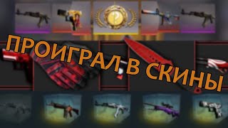 Обновление CS2 убило экономику