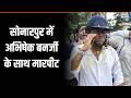Attack on Abhishek Banerjee: सोनारपुर में अभिषेक बनर्जी के साथ मारपीट | India TV | Speed News