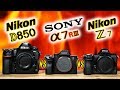 Nikon D850 vs Sony a7R III vs Nikon Z7 | Which Camera to Buy? (2019)