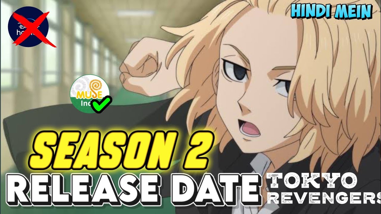 Tokyo Revengers Season 2 Hindi Dubbed Release Date | Muse IN | Tokyo