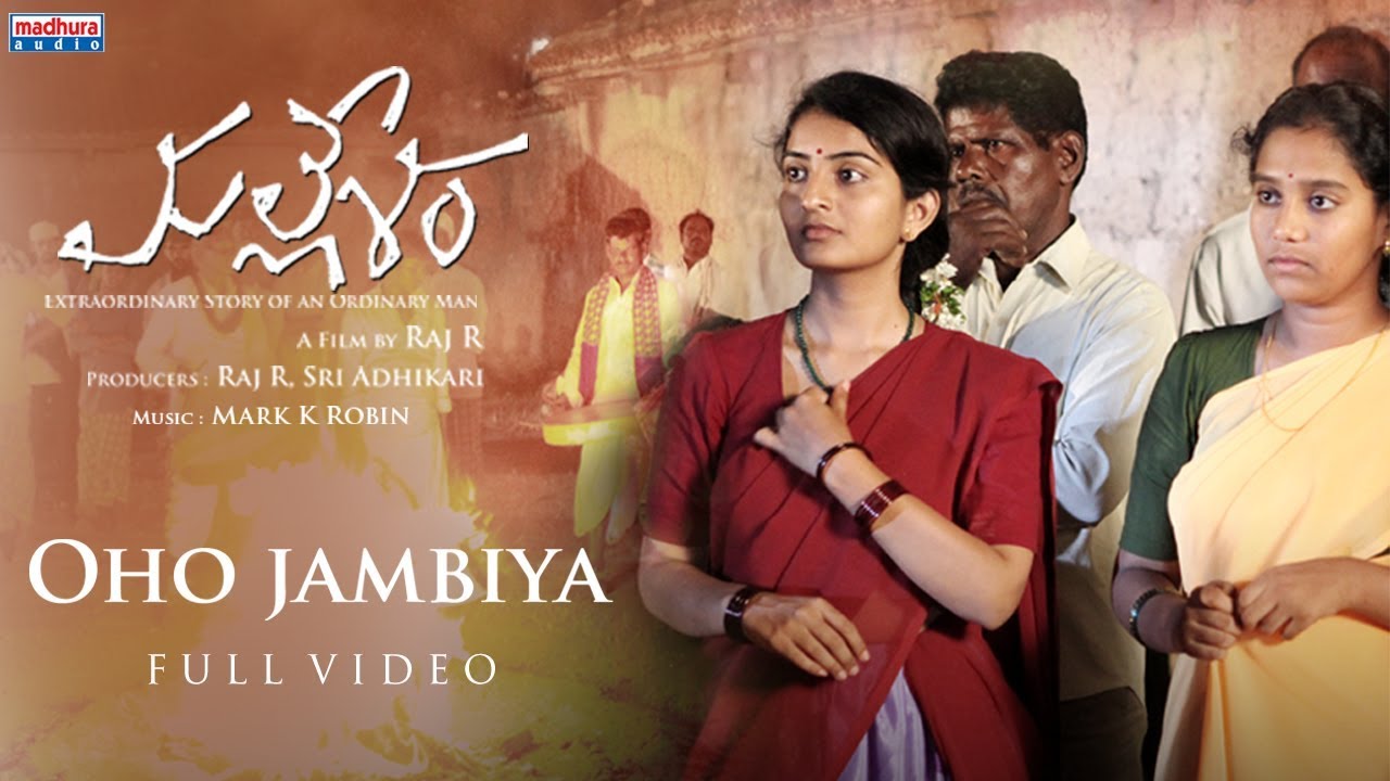 OHO JAMBIYA Full Video Song  Mallesham Movie  Priyadarshi  Raj R  Mark K Robin  Madhura Audio