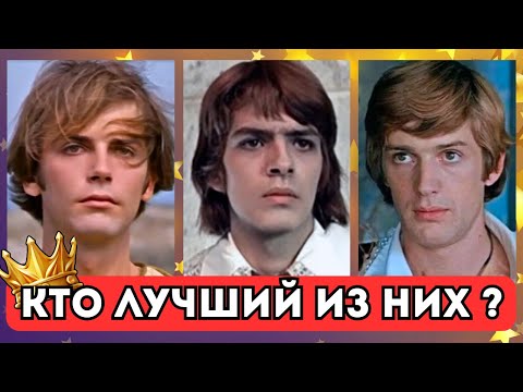 ⚡8 ПРИНЦЕВ СОВЕТСКОГО КИНО | От славы до неизвестности