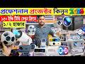 Projector Price In Bangladesh🔥Gaming, Mi 4K & Mini Projector Price 2026 Update!Projector Price In BD