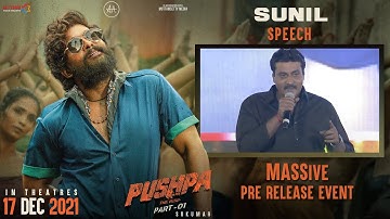 Sunil Speech At #PushpaMASSivePreReleaseParty | #AlluArjun | #Rashmika | #PushpaTheRise