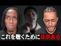 Watson, T-Pablow - 今日という日は【海外の反応】