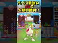 【神試合】試合が長引いて最強AIと6分以上戦ってたらマージンによって1連鎖の威力がみたことない火力になったwwwww 【ぷよぷよテトリス2】
