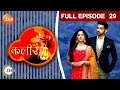 क य छ ड Meera न Academy Kaleerein Episode 29 Zee TV