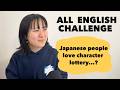 #2 Japanese character lottery | English Learner’s Life in Japan