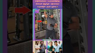 கட்டுப்கோப்பான உடலமைப்பிற்க்கு பின்னால் இருக்கும் கடுமையான உடற்பயிற்சி நடிகர் சூர்யா#suriya#workout