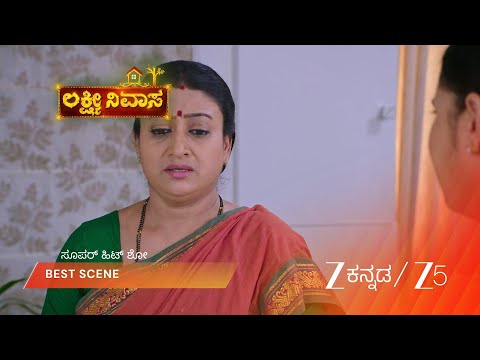 Lakshmi Nivasa | ಜಾನು ಕಾಣೆಯಾಗಿದ್ದಾಳೆ: ಲಕ್ಷ್ಮಿ ಚಿಂತೆ.