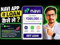 Navi App Se Loan Kaise Le 2026 | ₹2 Lakh Tak Instant Personal Loan | Navi Loan Apply Process