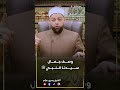 وصف لجمال سيدنا النبي محمد ﷺ