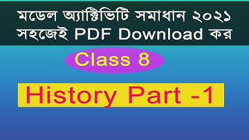 Model Activity 2021|| History|| Class 8|| Part - 1