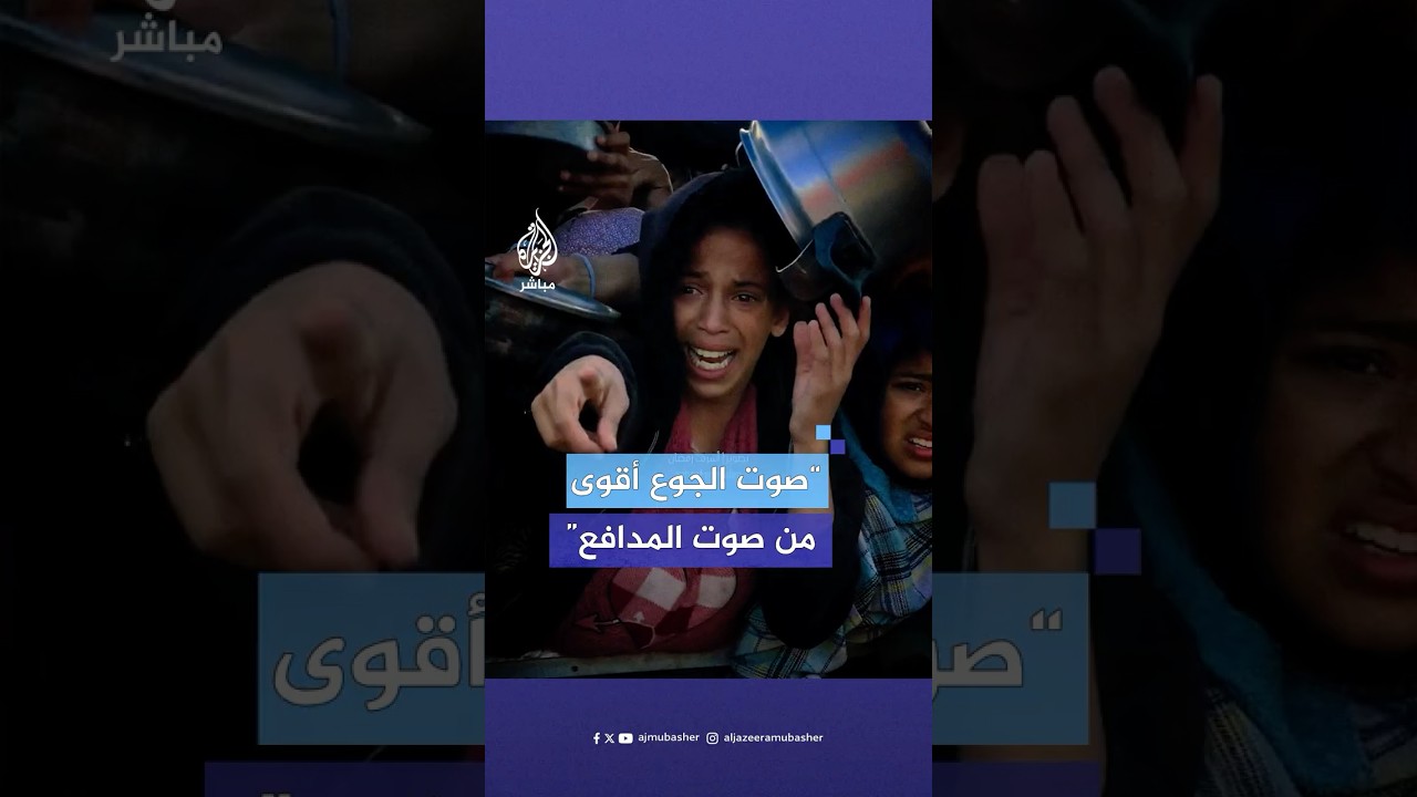 طفلة في غزة نازحة تبكي من أجل الحصول على حصتها من الطعام