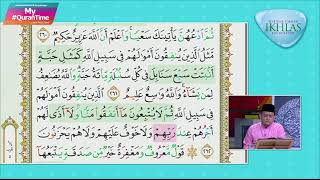 Surah Al-Baqarah 260-262 My #QuranTime