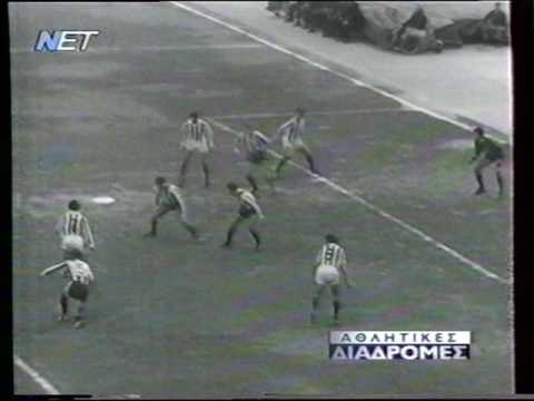 1975-76 ΟΛΥΜΠΙΑΚΟΣ-ΠΑΟΚ 0-4 - YouTube