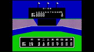 ファミスタ&#39;87 『Ｆチーム』(ファイターズ＆旧オリオンズ連合チーム)第４戦 対『レールウェイズ』(旧ホークス・バファローズ連合)