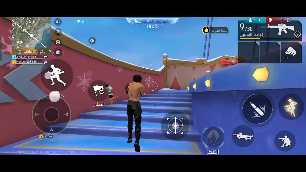 لعبنا في باتل رويال، مصنف