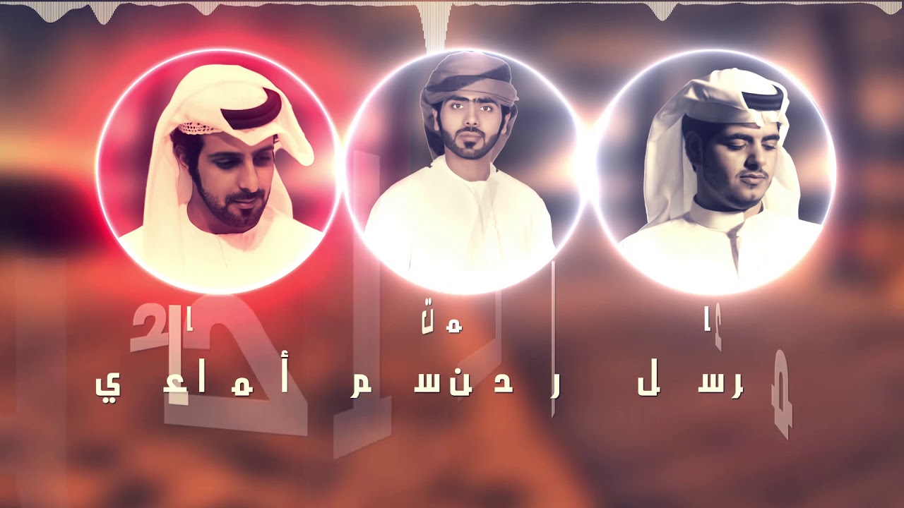 تسولفلي - احمد العامري - عمر سهيل / 2017