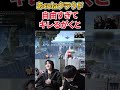 あまりにも自由過ぎるあcolaクラウドにキレるがくと【スマブラSP】 #shorts