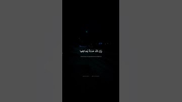 إِنَّ اللَّهَ لا يَظلِمُ مِثقالَ ذَرَّةٍ   محمد صديق المنشاوي   سورة النساء