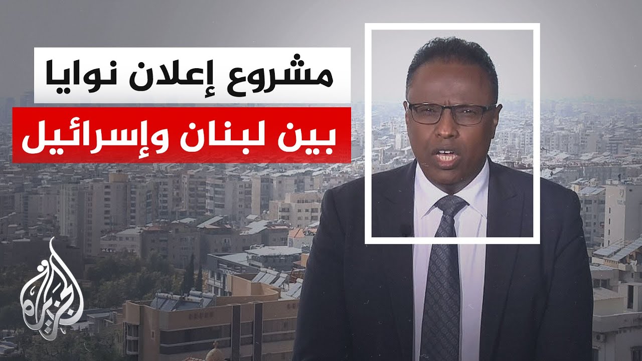 ���� ���� ������ �������: ����� ������� ����� ��� ������
 - نشر قبل 12 دقيقة