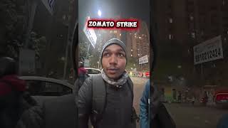 zomato Rider Strike | Zomato Food Delivery Boy Strike #ytshorts #strike #zomato