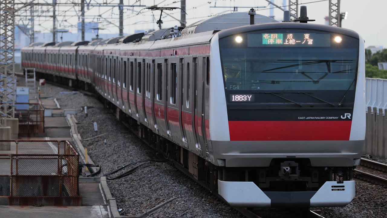 2024.6 京葉線1883Y/2834E E233系5000代 ケヨ554編成+F54編成/ケヨ503編成【各駅停車成東・上総一ノ宮行/西船橋行】