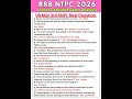 RRB NTPC UG Exam 2026: 08 May 3rd Shift Review 📊
