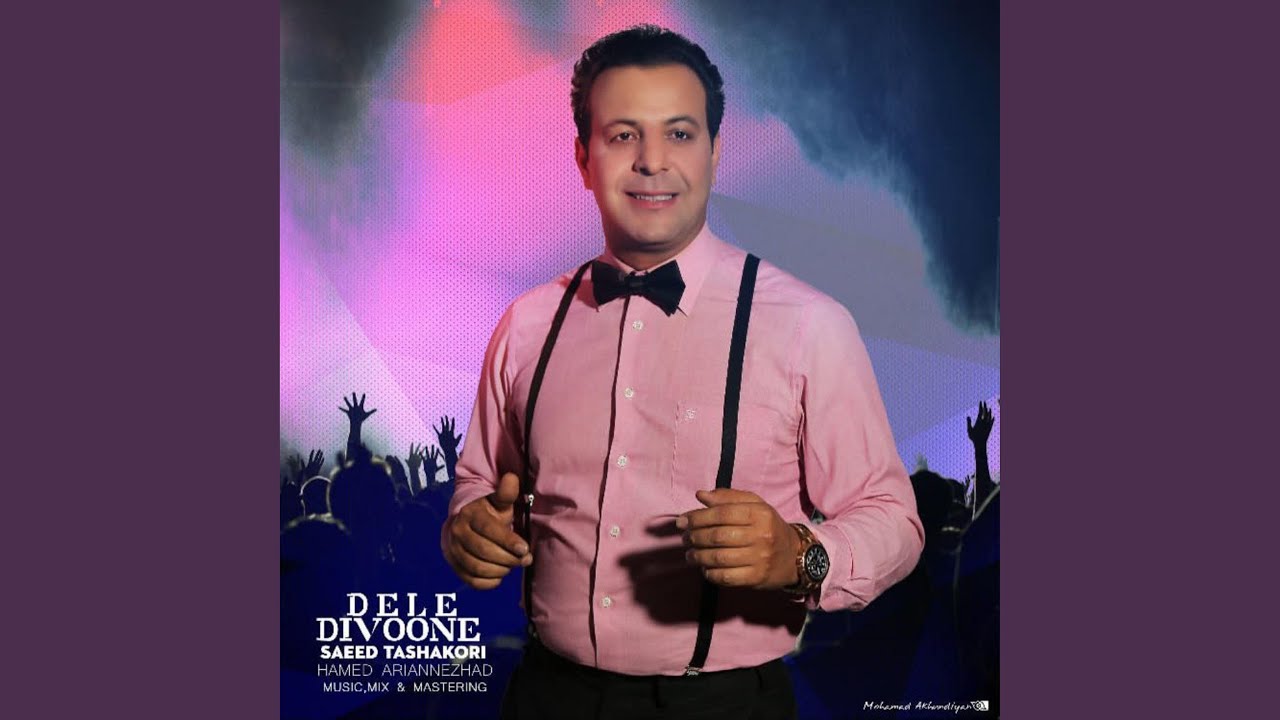 Watch Dele Divoone on YouTube Watch Dele Divoone on YouTube