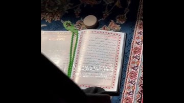 كل نفس ذائقة الموت - القارئ ياسر الدوسري🤲