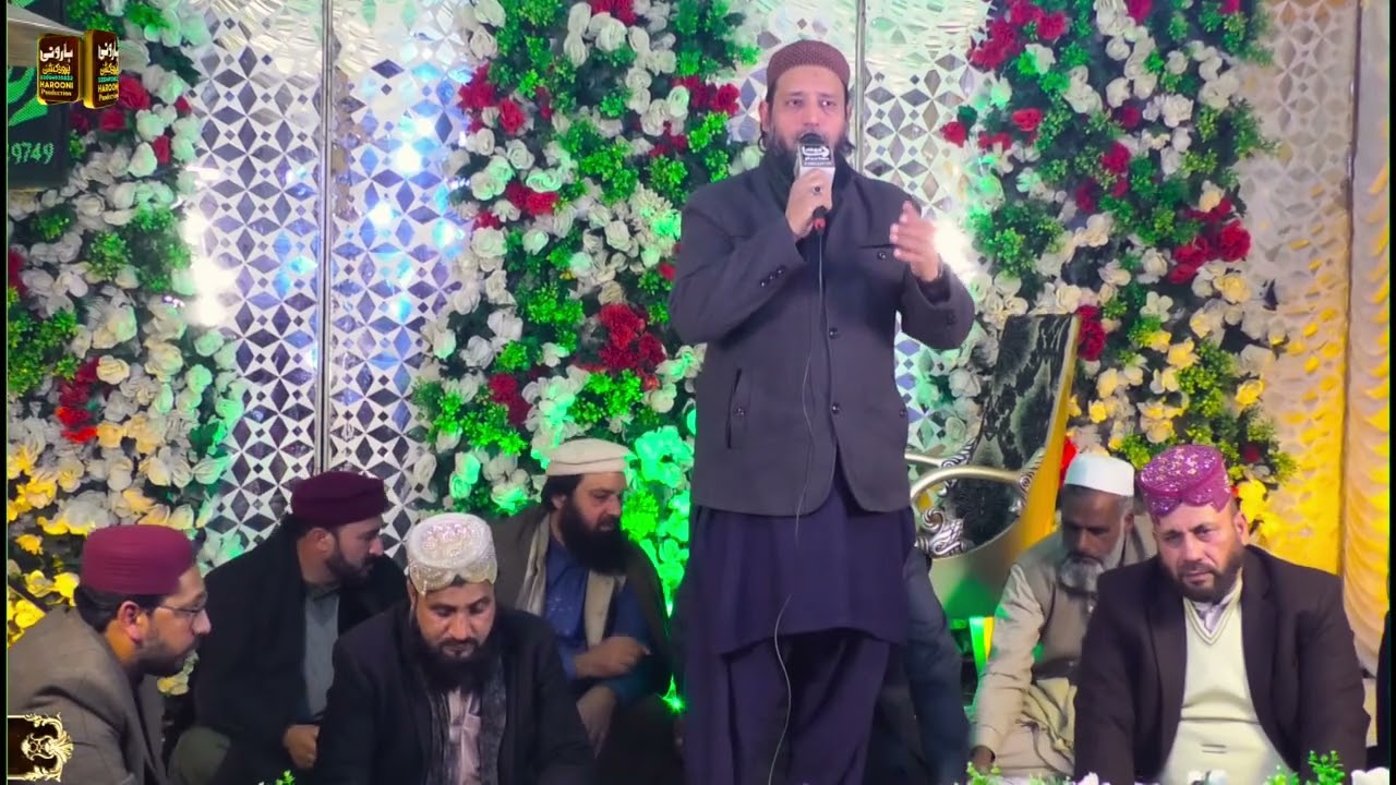 Second Yearly Mehfil Milad e Mustafa SAW Part 4