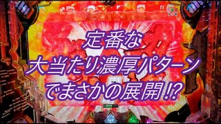 大当たり濃厚 シンフォギア2 PF戦姫絶唱シンフォギア2は勝てるのか？｜前作とのスペック比較と実戦した感想