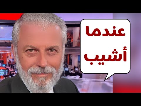 المشيب في قصائد الشعراء