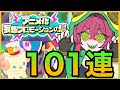 【リヴリーアイランド】リヴリーアイテムが盛りだくさん✨ポップで可愛いガチャ101連していきます🫟【LivlyIsland】