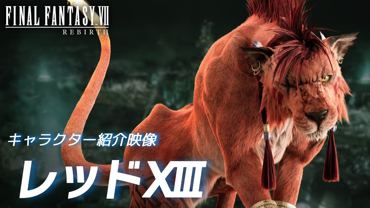 FF7リバース　ファイナルファンタジー ネタバレなし）FF7リバースクリア後感想 −ついに完成した