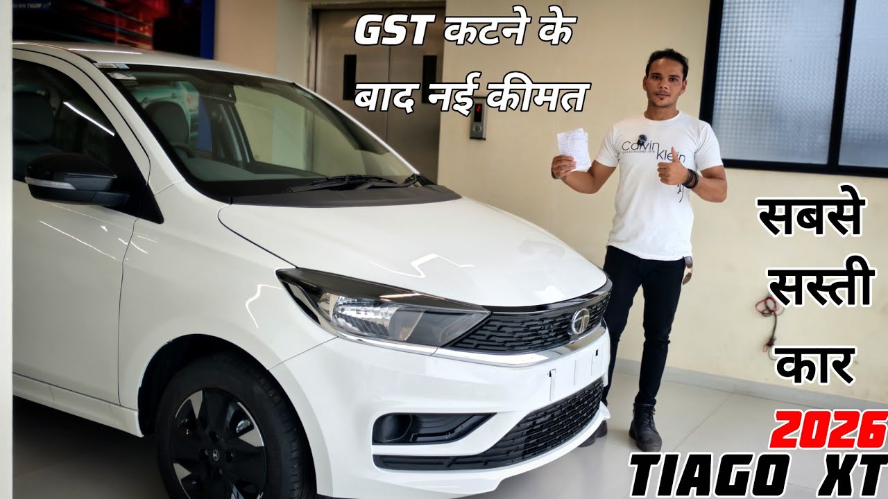 2026 Tata Tiago Xt Price After Gst 2 0 Tata Tiago Xt 2025 Model 