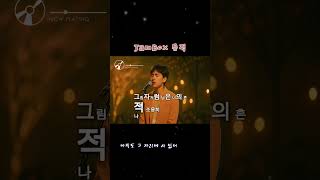 #가을 #발라드 #감성 #로파이 #ai자작곡