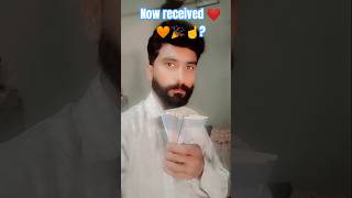 now received money.best moment 2025#youtubeshorts #love #amazing #new #trending #shorts #shortvideo