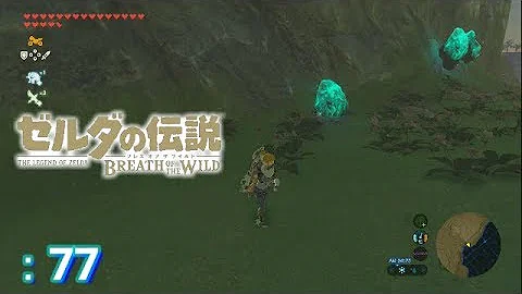 تحميل 夜光石 ゼルダ