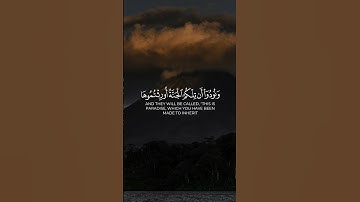 وقالو الحمدلله الذي هدانا لهذا/تلاوة هادئه😴🎧سورة  الأعراف