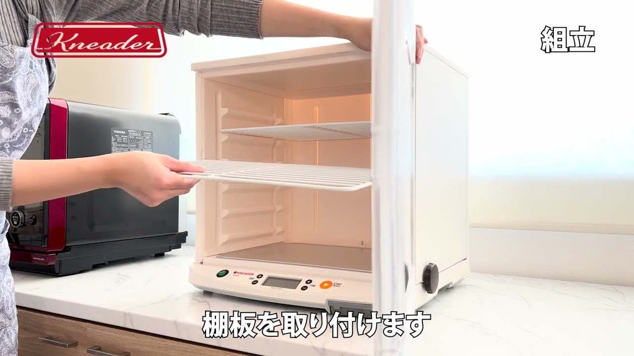 洗えてたためる発酵器 PF102_24H | 日本ニーダー株式会社
