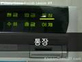 Korean Picture Video Vocabulary 9 - Cash Machine (part 2)