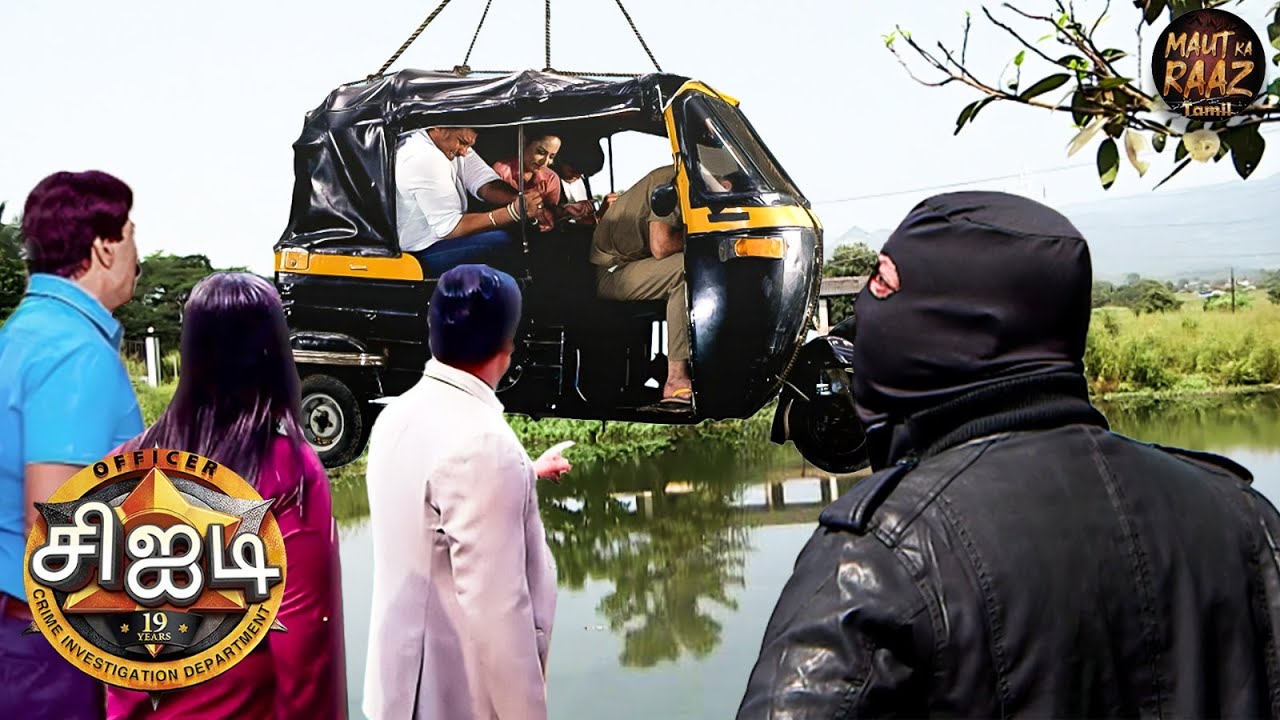 ஆபத்தான தொடர் கொலையாளி கும்பலுக்கு CID எப்படி பலியாகியது? | Best Of CID Tamil | Latest Episode 2025